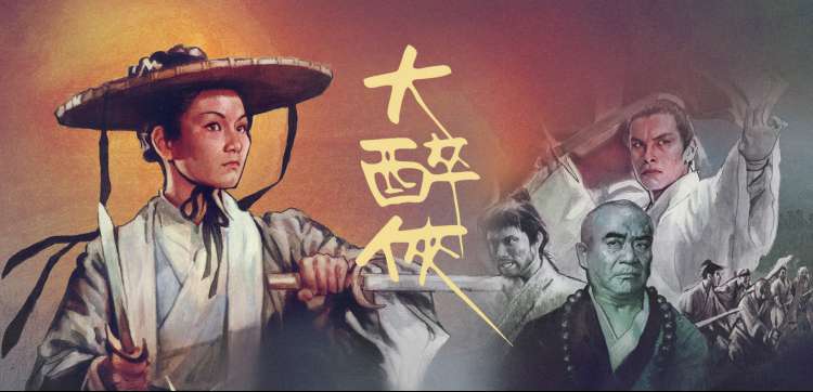 麻花影视经典剧集长安十二时辰